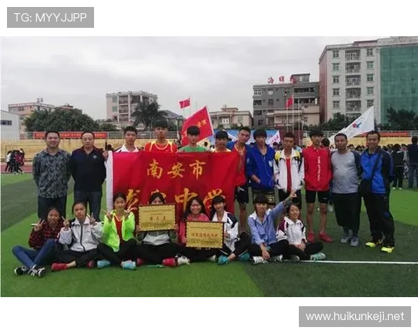 南安市中学体育联赛成绩（南安市中学生田径比赛）sports